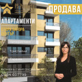 Продава 3-СТАЕН, гр. Стара Загора, Център, снимка 1