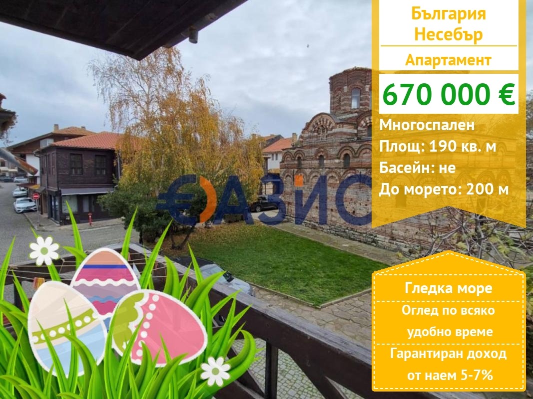 ������� ���������� | Imot.bg � ����������� 1