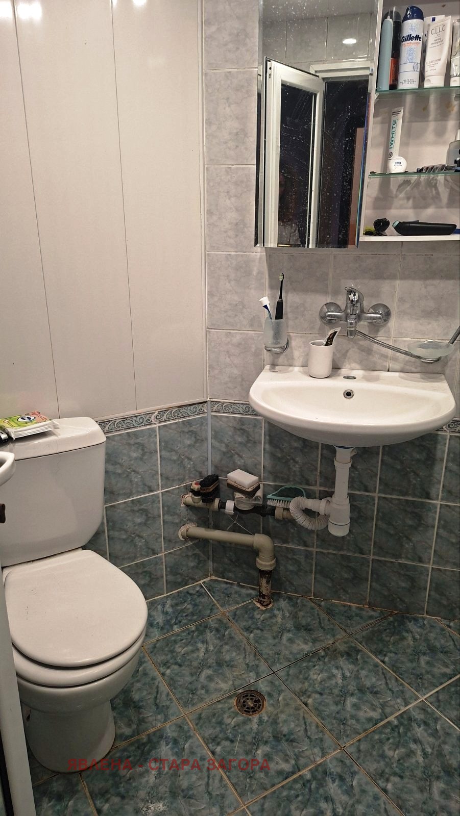 ������� ���������� | Imot.bg � ����������� 10