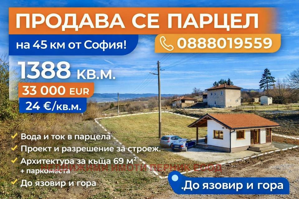 ������� ������ | Imot.bg � ����������� 1