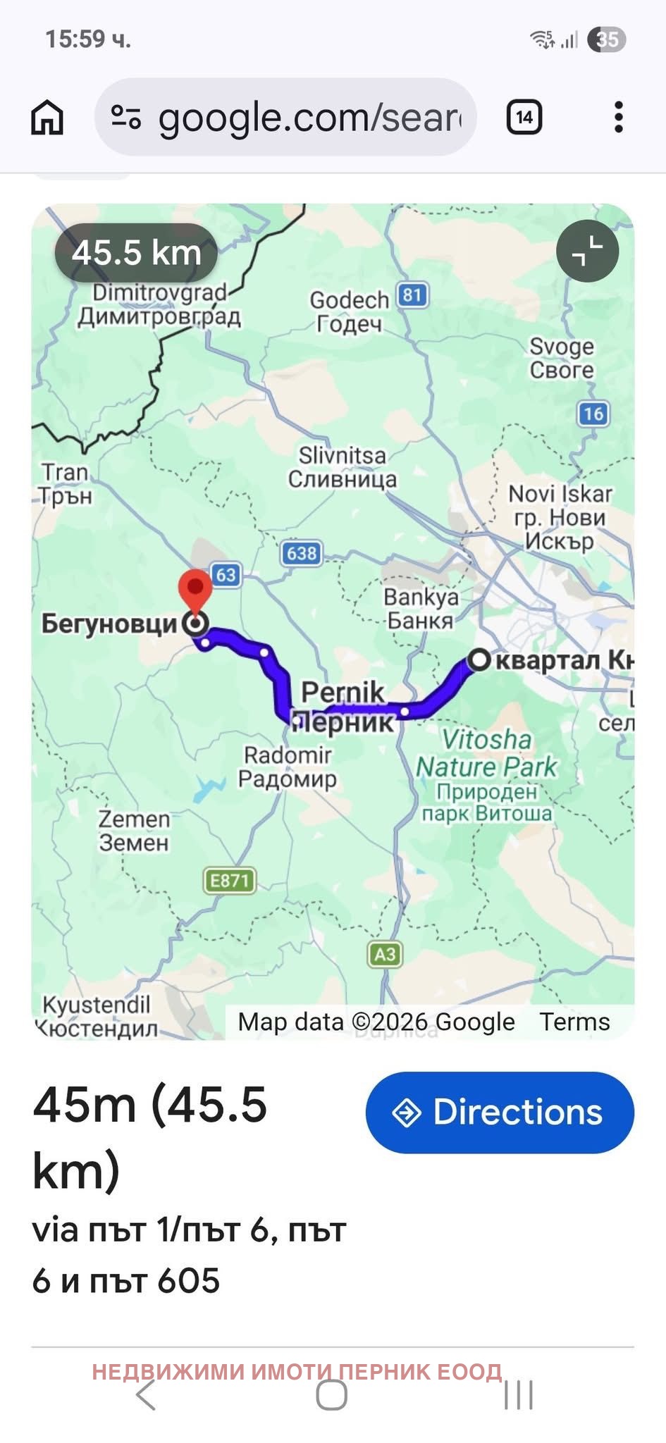 ������� ������ | Imot.bg � ����������� 2