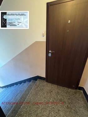 ������� ������� | Imot.bg � ����� ������ 3