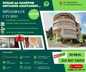 ����� ������� ������, �����,���� �����, ���������