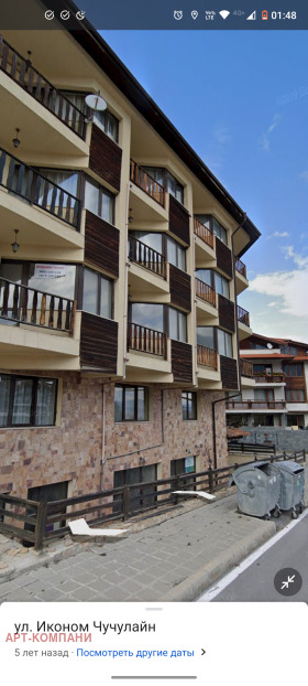 Hotel Bansko, region Blagoewgrad 5