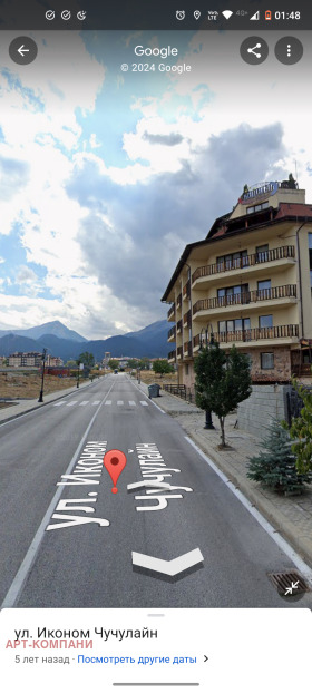 Hotel Bansko, region Blagoewgrad 3