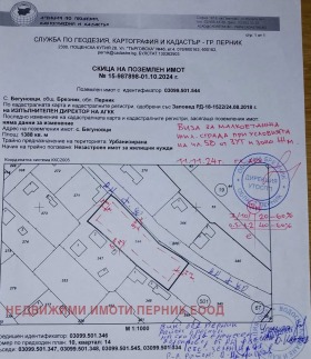 ������� ������ | Imot.bg � ����� ������ 7