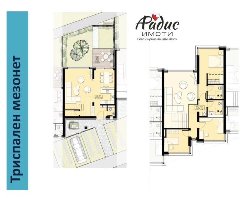 Продава МЕЗОНЕТ, гр. Стара Загора, Опълченски, снимка 13 - Aпартаменти - 48079916