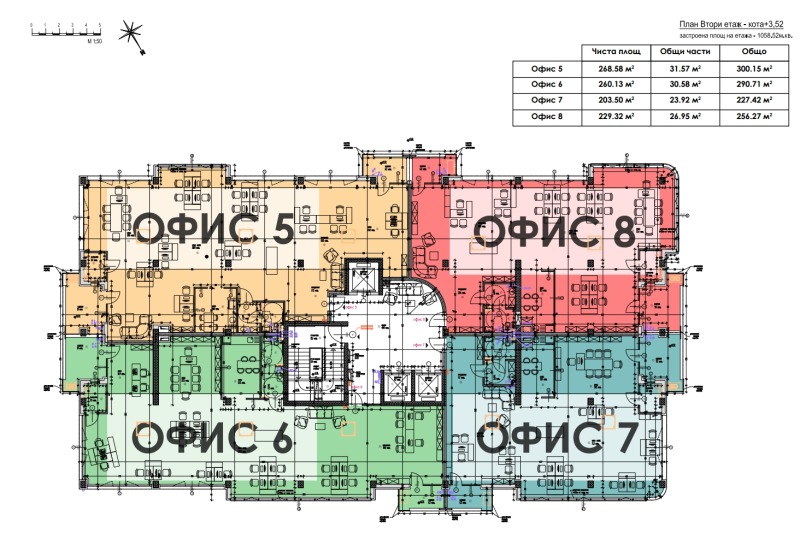 Продава  Офис град Варна , Гранд Мол , 291 кв.м | 33076083 - изображение [8]