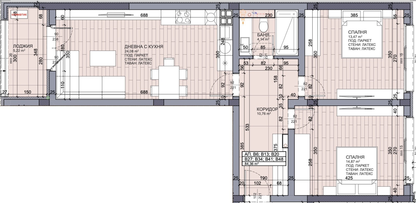 Продава 3-СТАЕН, гр. Пловдив, Пещерско шосе, снимка 4 - Апартаменти - 53647128
