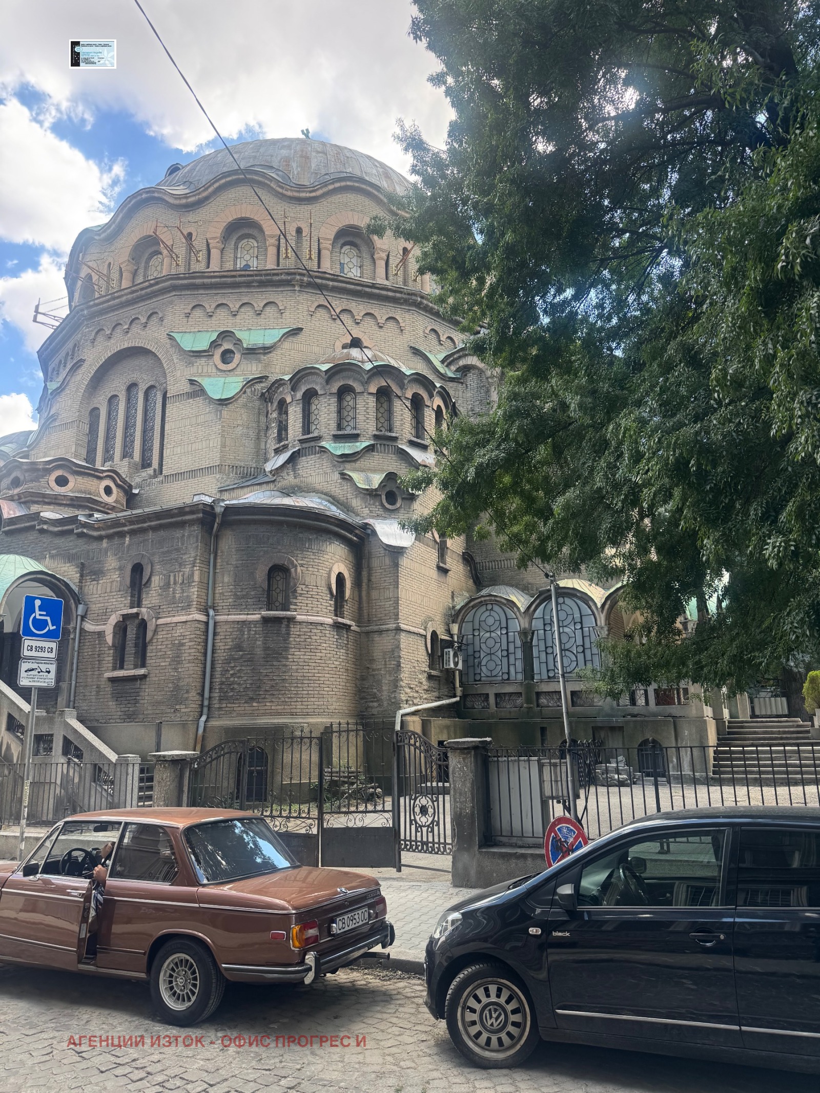 Продава МЕЗОНЕТ, гр. София, Център