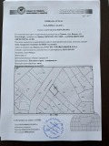 Продава КЪЩА, гр. Банско, област Благоевград, снимка 14