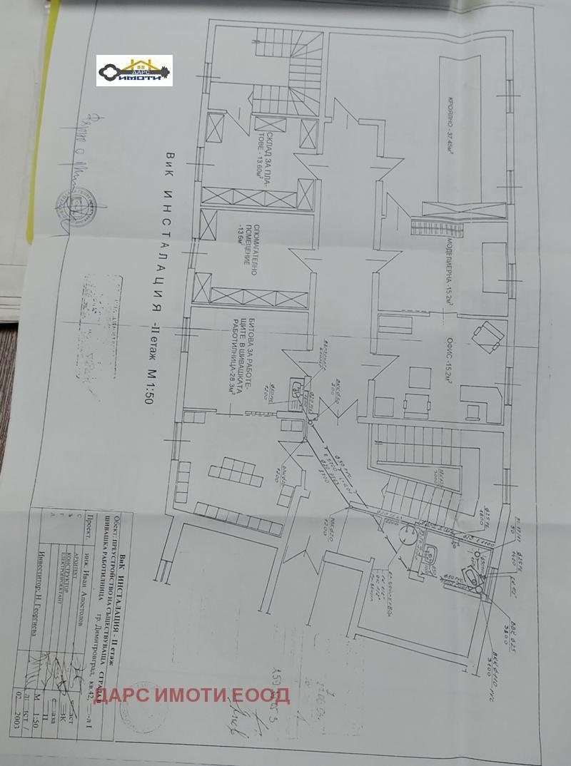 ������� �������/����� | Imot.bg � ����������� 7