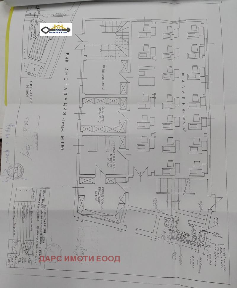 ������� �������/����� | Imot.bg � ����������� 6