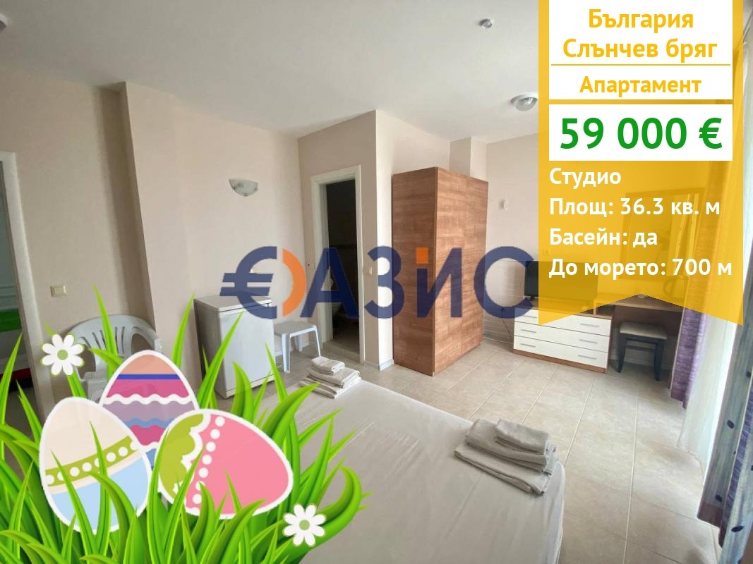 ������� 1-����� | Imot.bg � ����������� 1