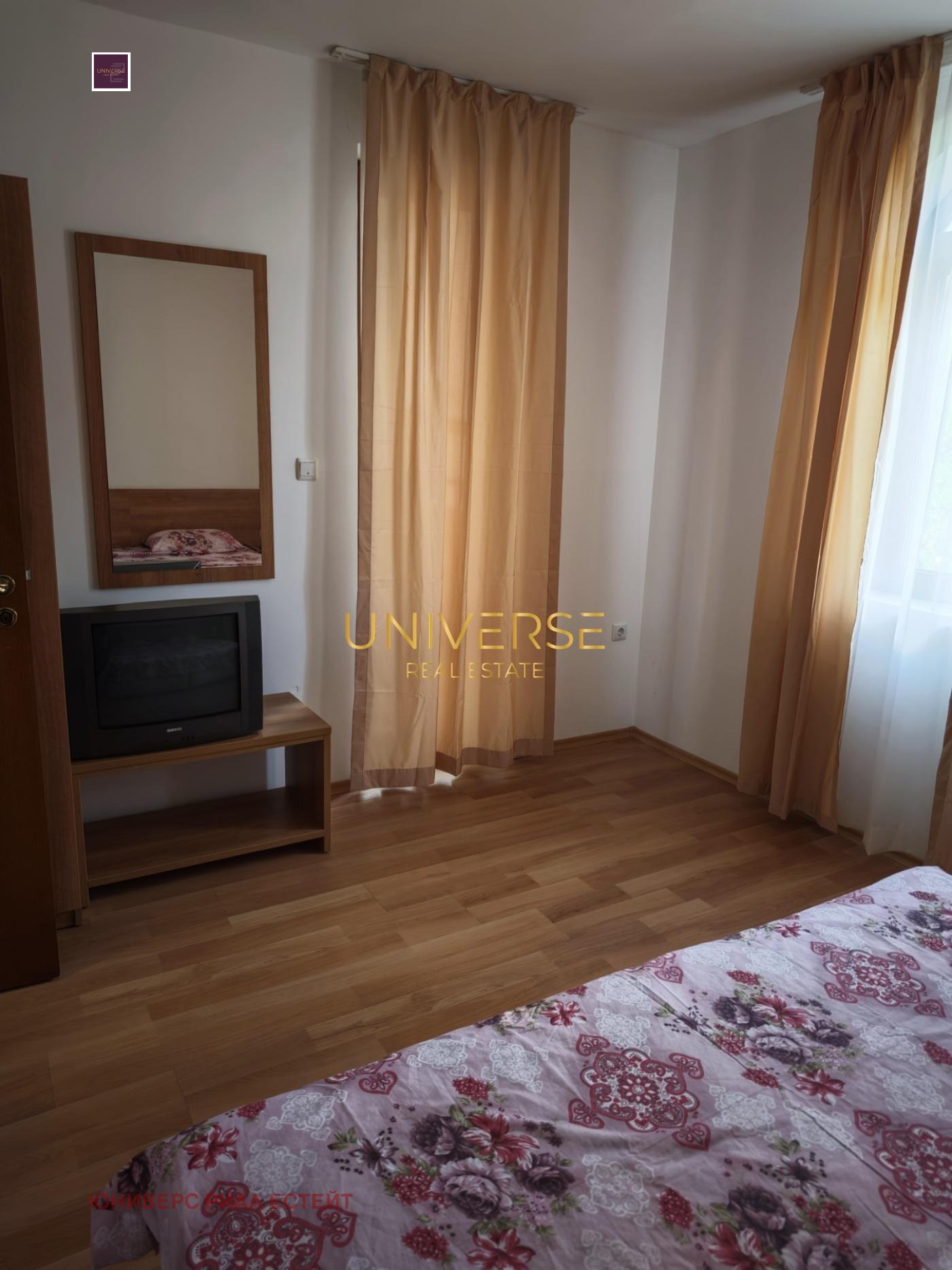 ������� 2-����� | Imot.bg � ����������� 8