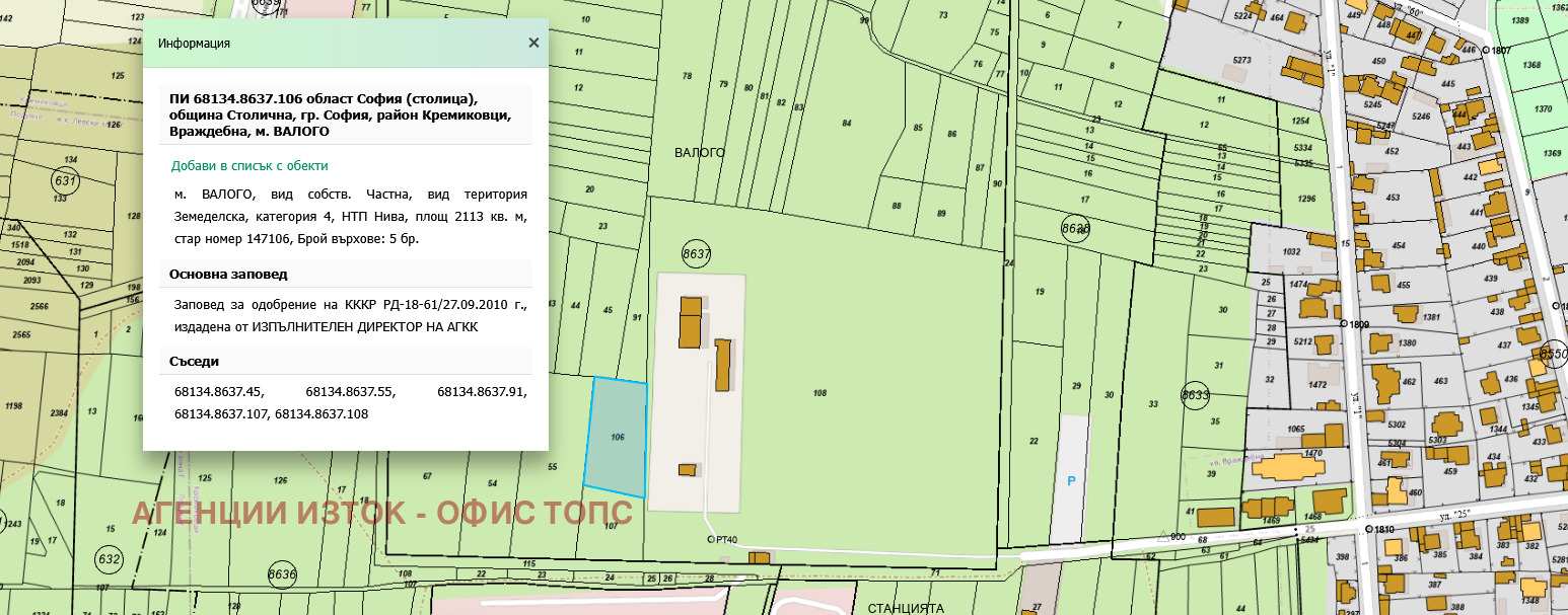 ������� ������ | Imot.bg � ����������� 4