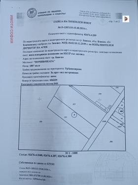 ������� ������ | Imot.bg � ����� ������ 9