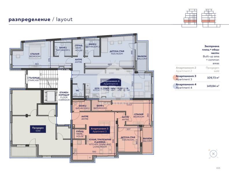 À venda  2 quartos Sofia , Iztok , 149 m² | 17046577 - imagem [4]