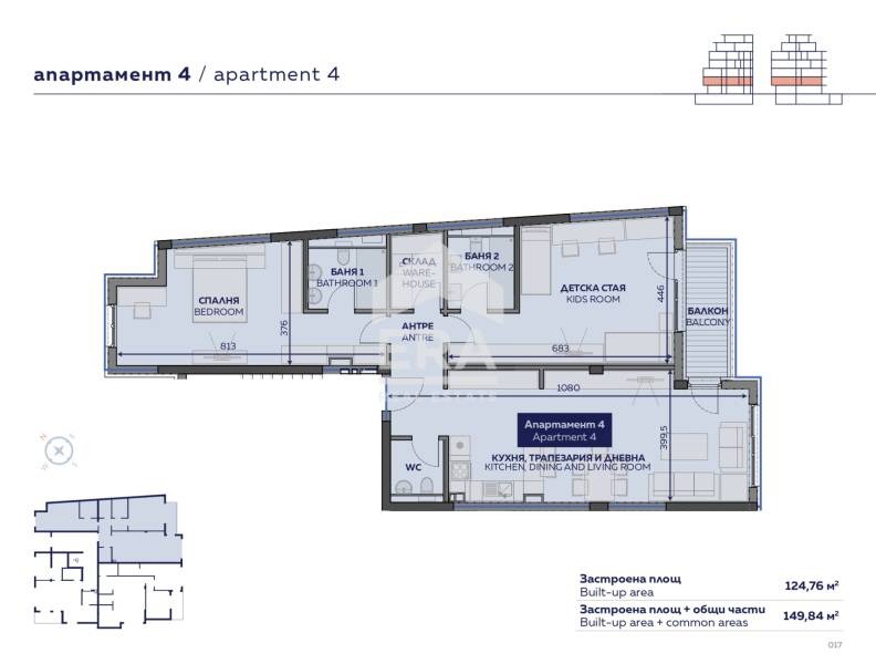 À venda  2 quartos Sofia , Iztok , 149 m² | 17046577 - imagem [5]