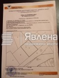 Продава ПАРЦЕЛ, с. Гурмазово, област София област, снимка 5