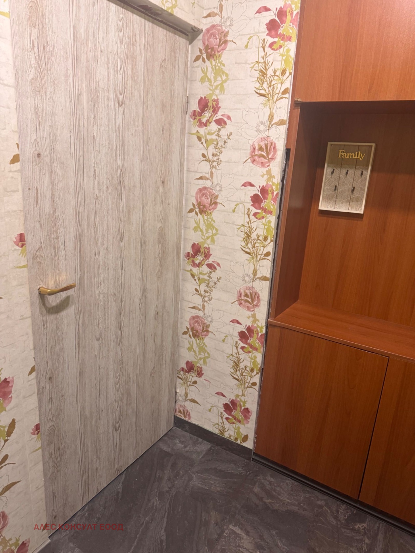 ������� 1-����� | Imot.bg � ����������� 12