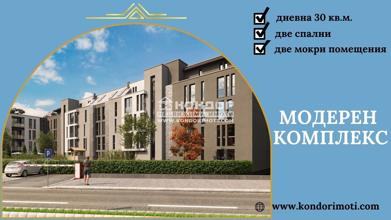 ������� 3-����� | Imot.bg � ����������� 1