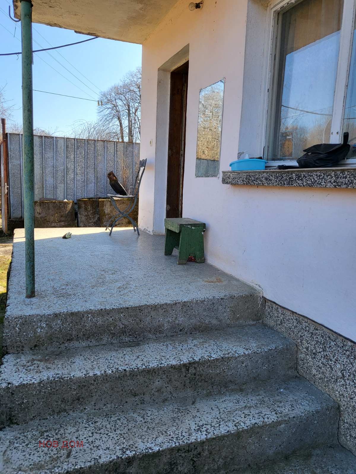 ������� ���� | Imot.bg � ����������� 5