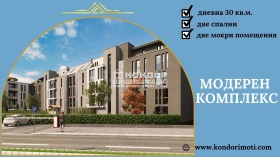 3-СТАЕН, 166 m2