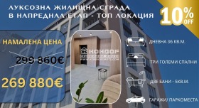 3+ hálószoba Karsijaka, Plovdiv 1