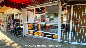 Comercio Idealen tsentar, Pazardzhik