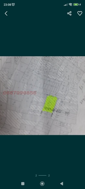 ������� ������ | Imot.bg � ����� ������ 5