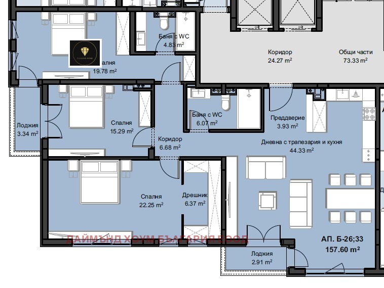 Продава 4-СТАЕН, гр. Пловдив, Христо Смирненски, снимка 2 - Aпартаменти - 48751679