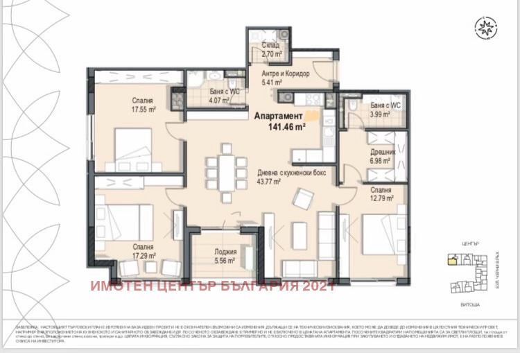 Продава 4-СТАЕН, гр. София, Кръстова вада, снимка 15 - Апартаменти - 53532834