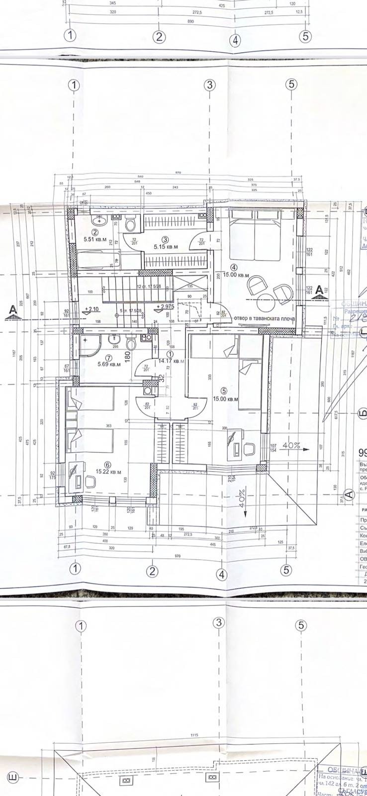 Продава КЪЩА, гр. Елин Пелин, област София област, снимка 4 - Къщи - 54105613