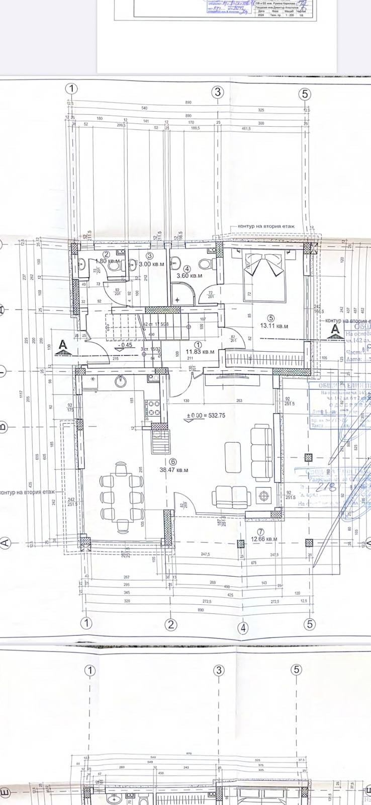 Продава КЪЩА, гр. Елин Пелин, област София област, снимка 3 - Къщи - 54105613