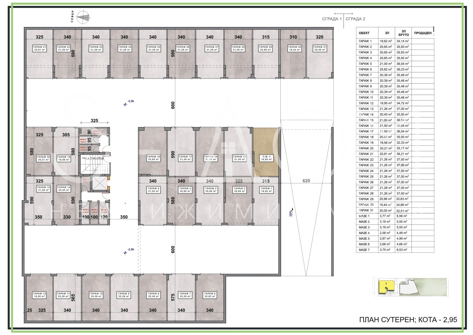 Продава 4-СТАЕН, гр. Стара Загора, Самара 3, снимка 5 - Апартаменти - 56518705
