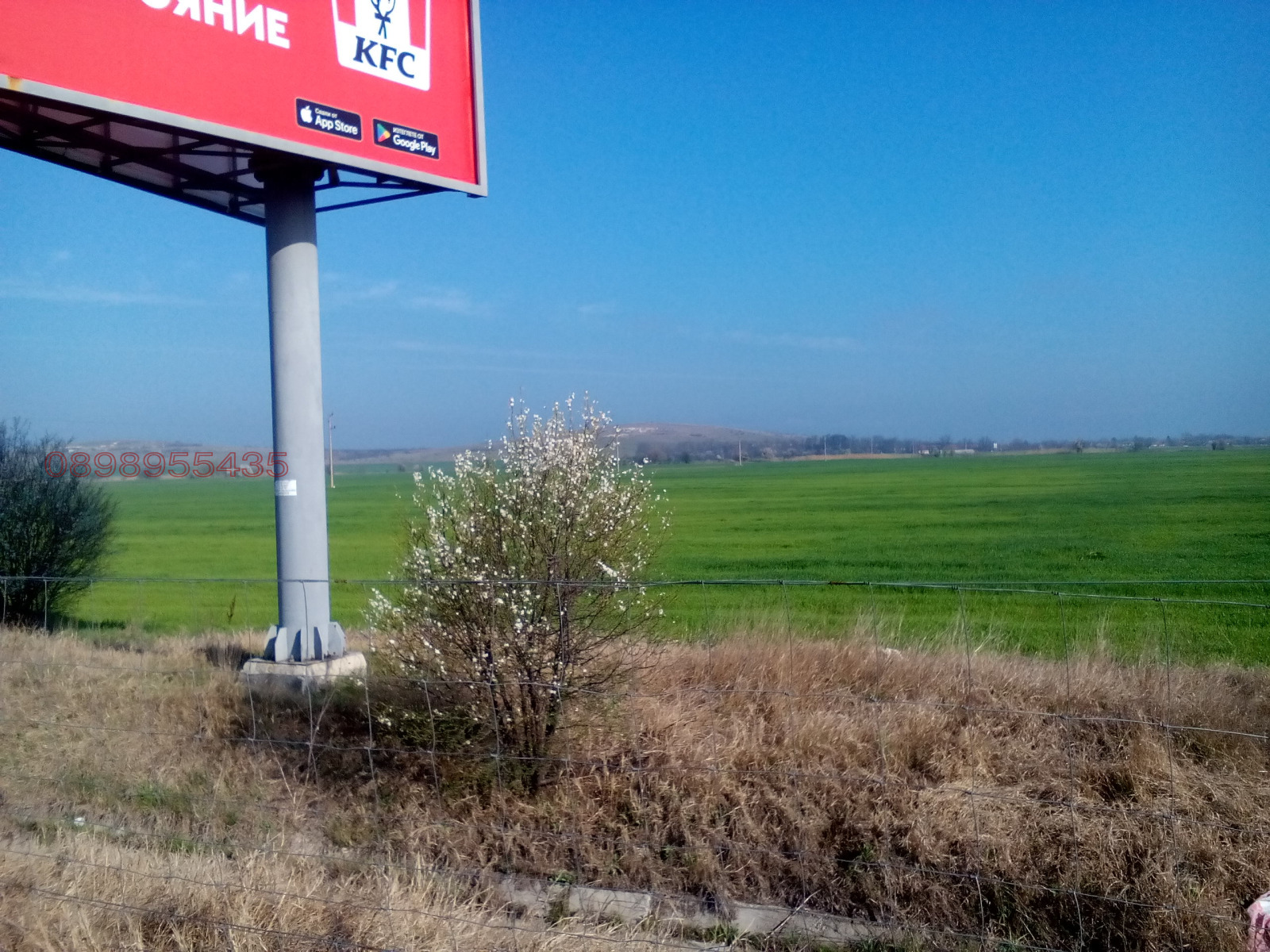 Продава ЗЕМЕДЕЛСКА ЗЕМЯ, с. Белозем, област Пловдив, снимка 4 - Земеделска земя - 53815289