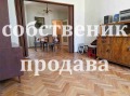 Продава МНОГОСТАЕН, град София, Център • 550000 € / 1075706.50 лв. • 31138427 9