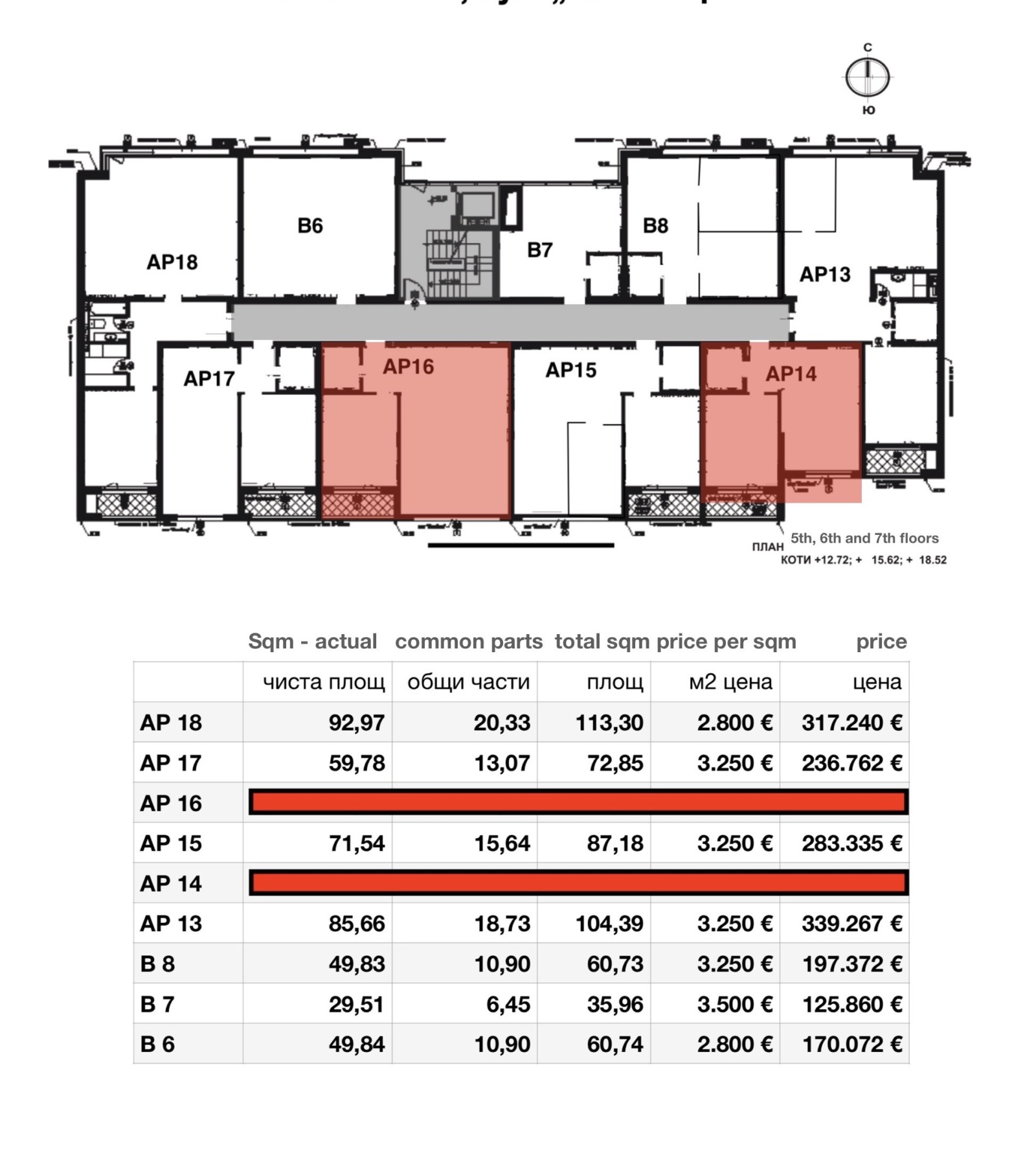 ������� 3-����� | Imot.bg � ����������� 13