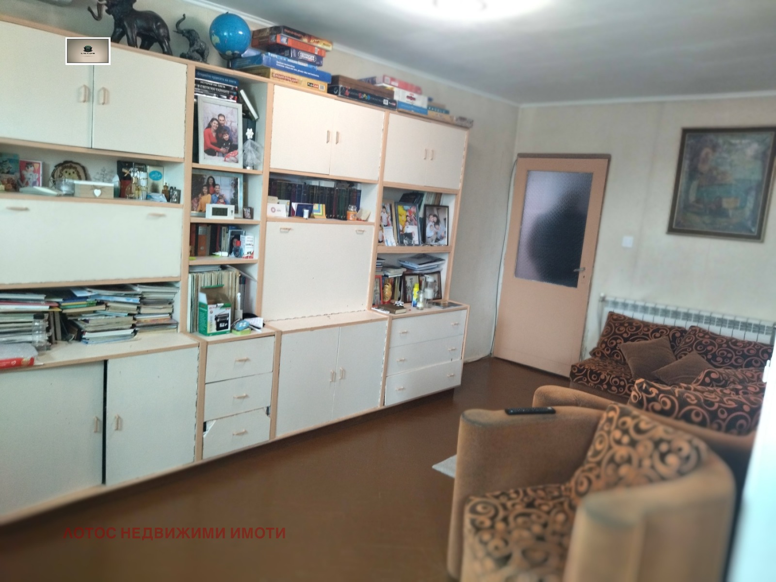 ������� 3-����� | Imot.bg � ����������� 3