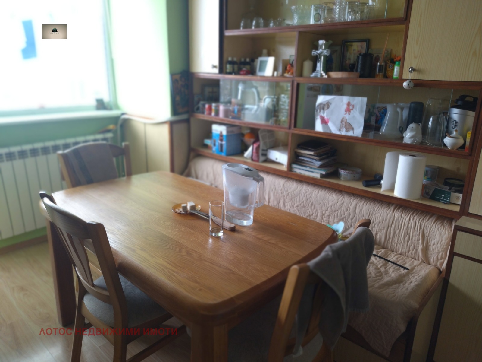 ������� 3-����� | Imot.bg � ����������� 9