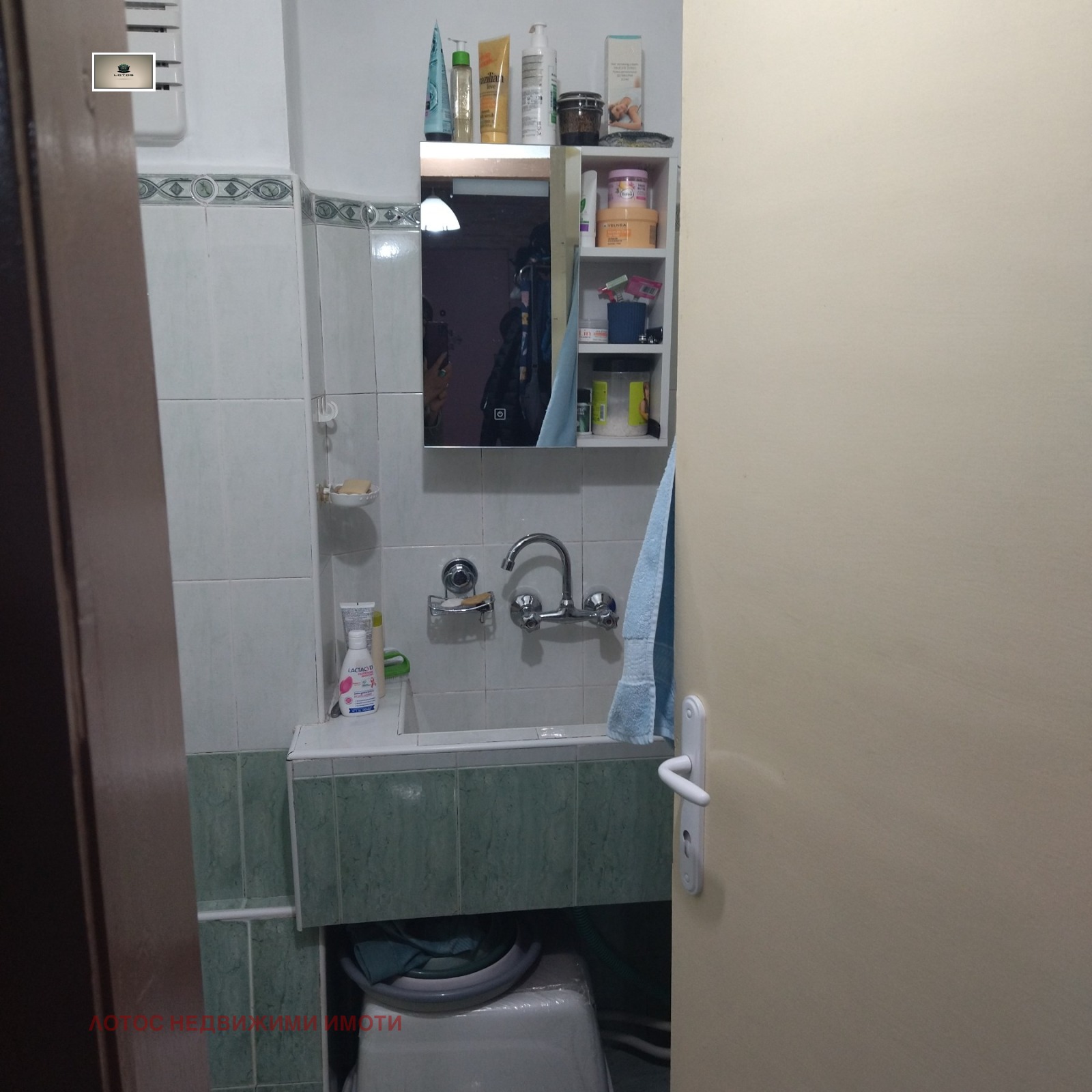 ������� 3-����� | Imot.bg � ����������� 11