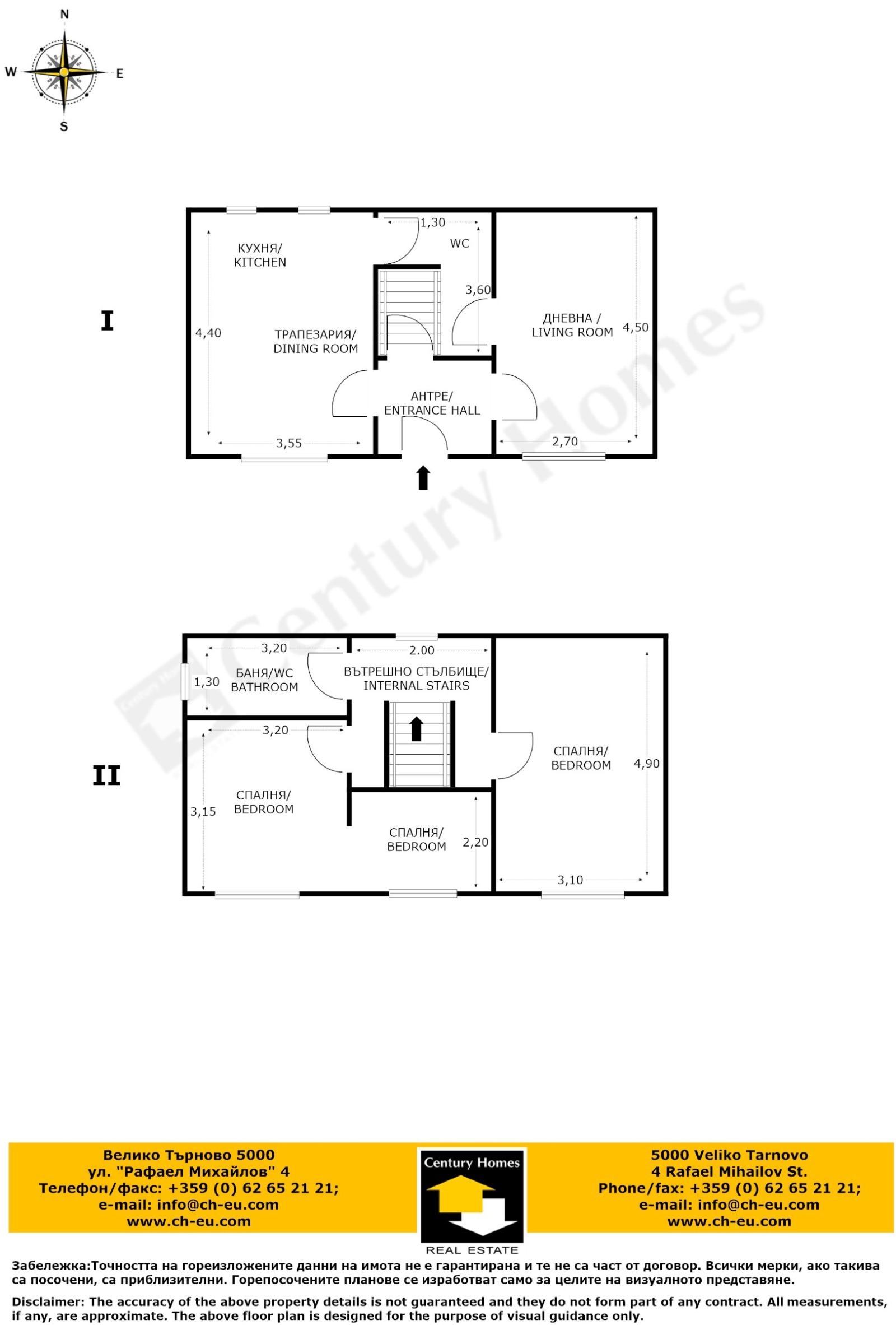 Продава КЪЩА | Imot.bg — изображение 17