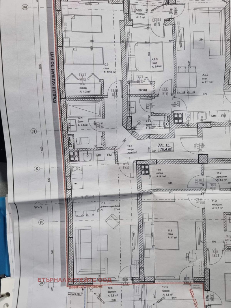 Na sprzedaż  1 sypialnia Sofia , Nadeżda 1 , 84 mkw | 12499671 - obraz [7]