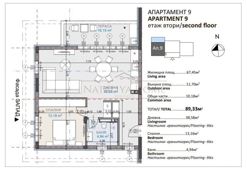 In vendita  1 camera da letto regione Burgas , Sozopol , 89 mq | 44529758 - Immagine [2]