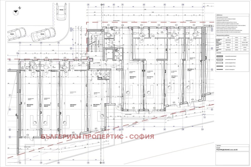 Продава 3-СТАЕН, гр. София, Красна поляна 2, снимка 6 - Апартаменти - 53082198