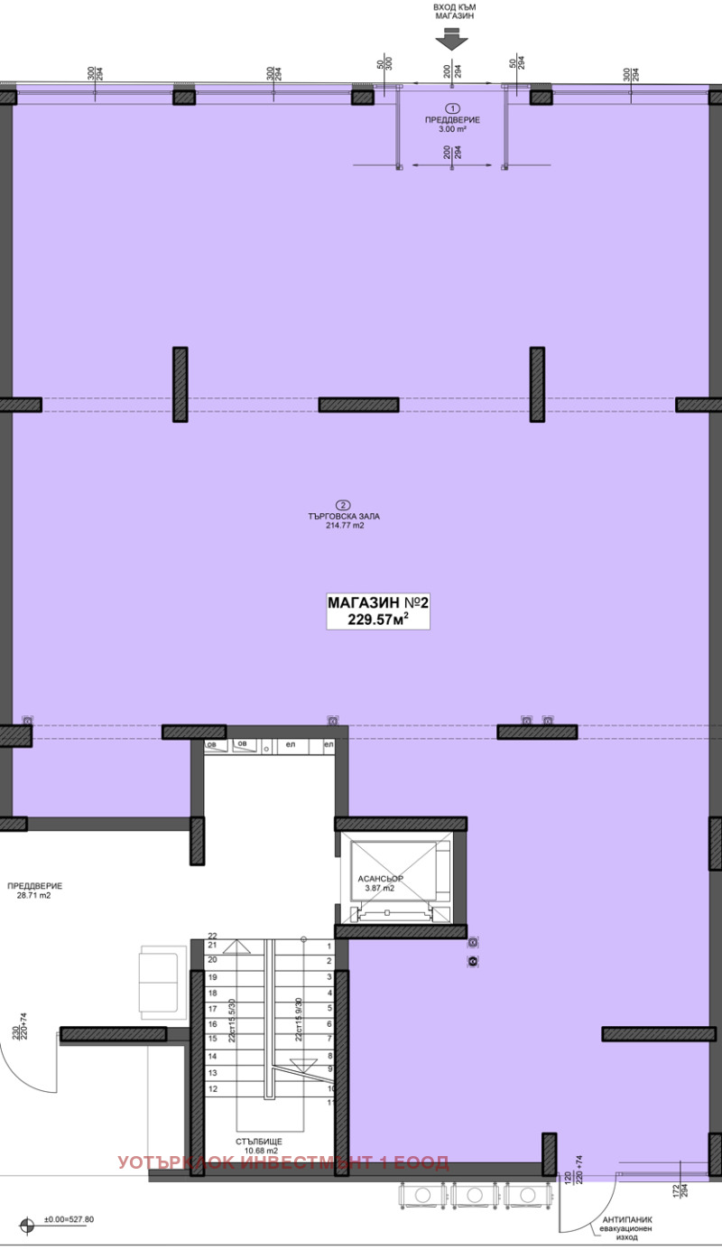 Продава МАГАЗИН, гр. София, област София-град, снимка 4 - Магазини - 53425454