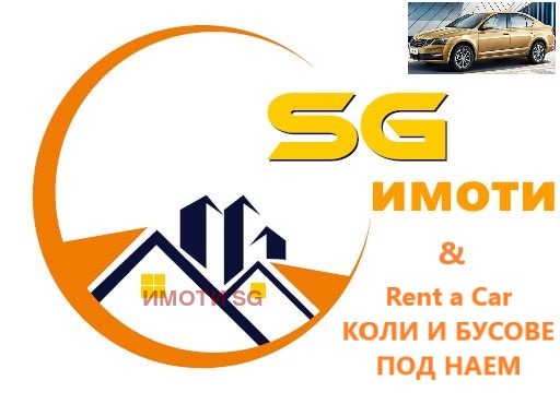 ������� 1-����� | Imot.bg � ����������� 1