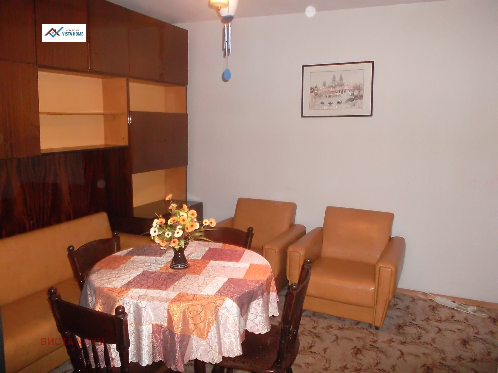 ������� 2-����� | Imot.bg � ����������� 6