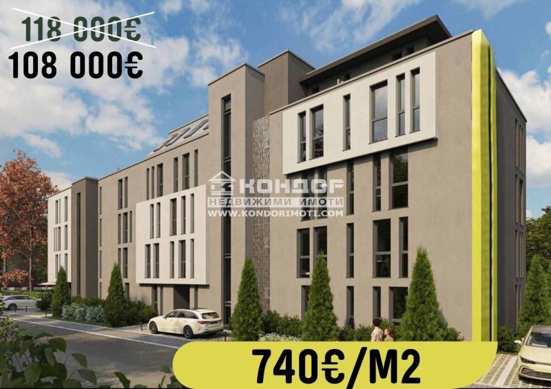 Продава 3-СТАЕН, гр. Пловдив, Христо Смирненски, снимка 1 - Aпартаменти - 45181415